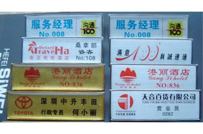 東莞（wǎn）胸（xiōng）牌供應