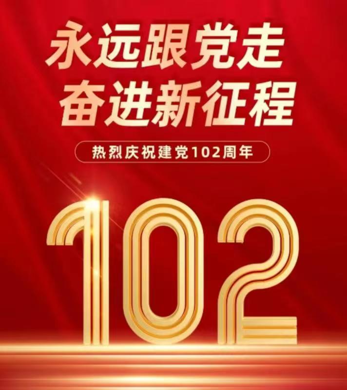 微信（xìn）圖片（piàn）_20230706151326.jpg