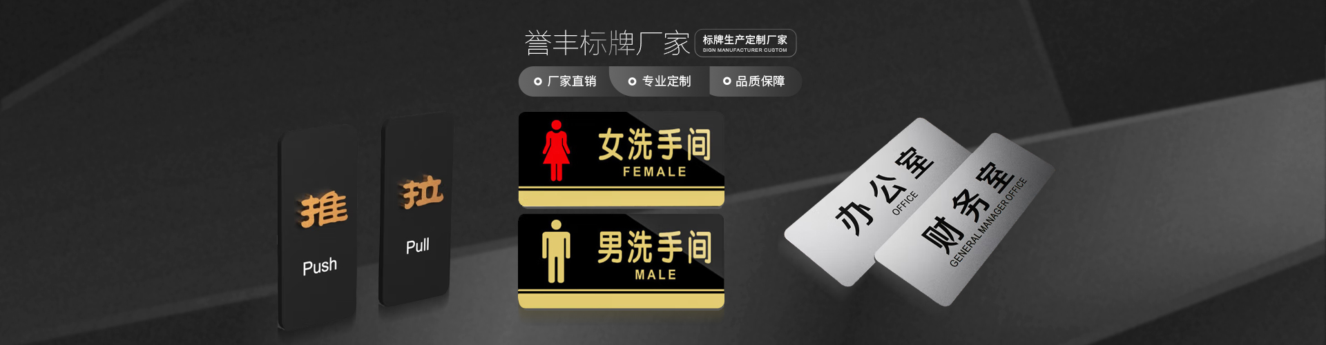 欧美黑人xxxx性高清版標牌