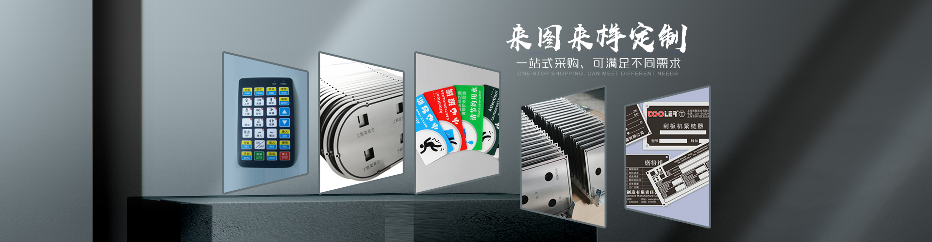 欧美黑人xxxx性高清版（fēng）標牌